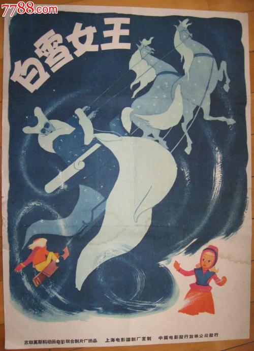 台湾人领二代身份证吗